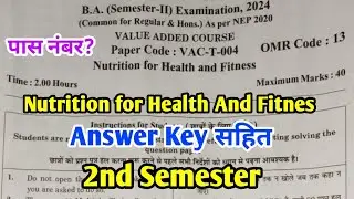 Nutrition for Health and Fitness | B.A 1st Year 2nd Semester Exam 2024 Paper Answer Key 2024 RRBMU