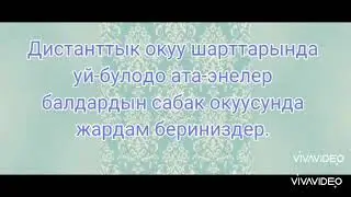 /17-сш.им.А.Масалиева.