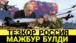 ЙУК ДАХШАТЛИ ЗАРБА.. ТАМОМ БУЛДИ БУНАКАСИ БУЛМАГАН ДАХШАТЛИ