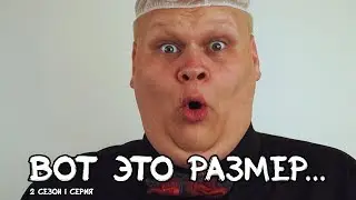 БУТЕРГРОБ. КУХНЯ за 332 РУБЛЯ. на всю семью