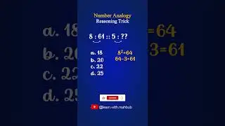 Number Analogy | Reasoning Trick| Missing Number 