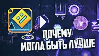 ОБЗОР - GEOMETRY DASH