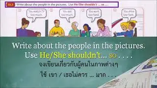 Essential Grammar in Use  Unit 32