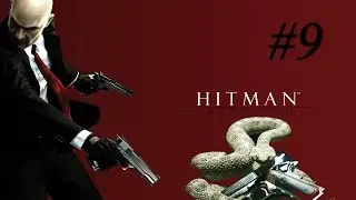 #9 Прохождение игры Hitman: Absolution®