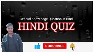 भारत के प्रधानमंत्री के नाम क्या हैं | जनरल नॉलेज क्विज़ हिंदी में #pmmodi #pm