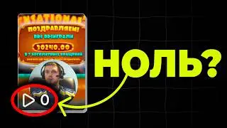 How to get over 1,000 views through traffic arbitrage in 12 minutes?