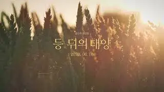 Minjoo Yoon Solo Exhibition Teaser