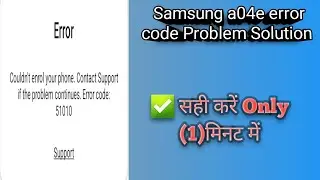 Samsung a04e error code 51010  Samsung a04e error code 51010 problem solution