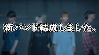 【いつも応援して下さる方へ大切なお知らせ】