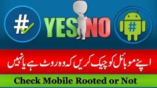 How To Check Your Android Phone is Rooted or Not (Urdu/Hindi)