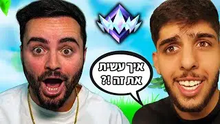 עשיתי באג ועליתי מדיאמונד לאנריל בדקה [ סייקניק לא האמין ]