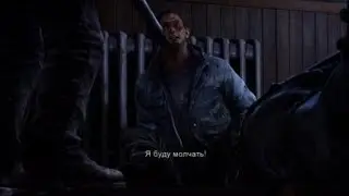 Джоэл пытает из-за Элли