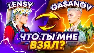 ЧТО ТЫ МНЕ ВЗЯЛ LENSY x GASANOV в МЕТРО РОЯЛЬ | РАЗВИТИЕ ДО ФУЛЛ 6 И РОФЛЫ НАД ШТУРМАМИ))
