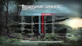 M2 Bradley Первый взгляд