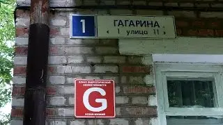 Класс энергоэффективности - что это?