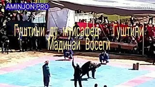 Гуштини ду муйсафед. Гуштини Мадинаи Восеги
