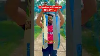 Worldcup Giveaway Result Announcement😃🏆.. #cricket #shorts #giveaway