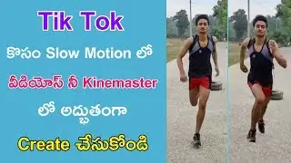 How to Make Tik Tok Slow Motion Video in Telugu | Mahi Tech Info