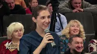 Телеигра 