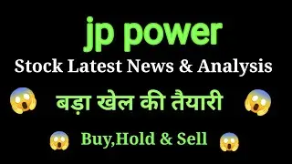 jp power share news today l jp power share price today l jp power share latest news today