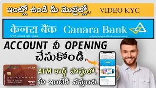 Canara Bank Account Opening Online in Telugu 2023| HOW TO OPEN CANARA BANK ACCOUNT ONLINE IN TELUGU