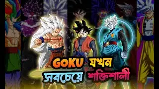 GOKU's Top 10 STRONGEST Non-Canon Form
