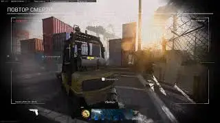 Warface на максималках [CoD MW #3]
