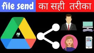 Google Drive File भेजने का सही तरीका | Anyone with Link Access कैसे दें?