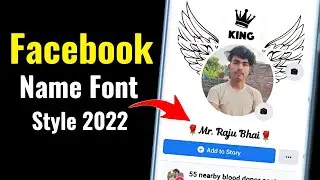 How to change Facebook name font style || writing change kare || facebook ka naam style me  likhe