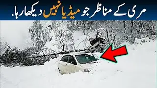 Muree galiat Deaths Due to Snow Fall in Cars Full Video