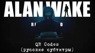 ‎Alan Wake Remastered — QR Codes (русские субтитры)