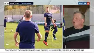 Футбол России. Игорь Осинькин. Эфир 28.11.2023