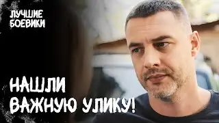 💥🤯 Бизнесмен ЗАСТРЕЛИЛ свою любовницу? НОВЫЙ ДЕТЕКТИВ 2025. КИНО БОЕВИК. ФИЛЬМ 2025