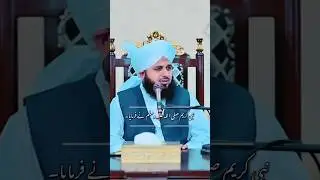 Nabi karem ny farmaya ak din||Qrai ajmal