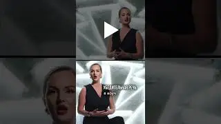 Как говорить убедительно, чтобы вам доверяли и воспринимали всерьез? Подробности в комментариях