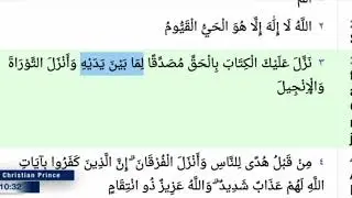 Was the Bible Corrupted Deceptive Quran translations Christian Prince 480 x 854
