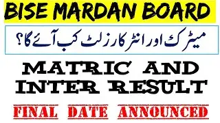 BISE Mardan Result 2021 | Mardan Board Result 2021 | 10th Class Result 2021 | 12th Class Result 2021