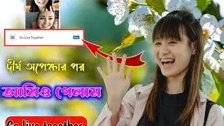 how to use go live together in bangla/go live together/ki bhabe babohar Korbo go live together