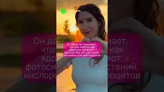 Выражаем чувства как биологи, переходи в тг-канал biotonya и забирай бесплатные материалы в закрепе