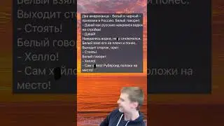 Американцы #мем #ржака #угар #приколы #жиза #смешно