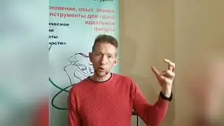 Причина - Следствие или Системность (