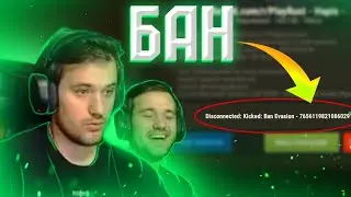 Админ, забанил Держи Дверь? в РАСТ|RUST