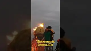 Thiruvannamalai Karthikai Deepam 2023 | Rightu Vidu 