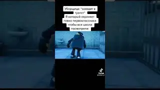 Легендарная битва 😂