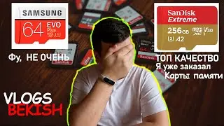 Теперь я узнаю, что проблема не в качестве из-за карты памяти.