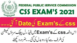 CSS exam’s 2021 Announced | Last Date Of Admission? | Changing has been done by FPSC