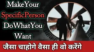 MAKE YOUR SP DO WHAT YOU WANT जैसा चाहोगे वैसा ही वो करेंगे 😲 POWERS OF THOUGHTS