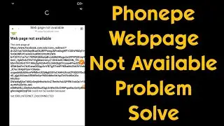 Phonepe Web Page Not Available problem solution