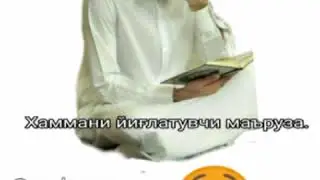Хаммани йиғлатувчи маъруза Abdulloh Domla