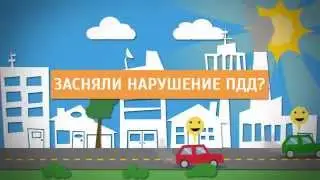 Видео для бизнеса